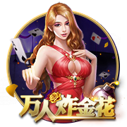 意媒谈比亚迪赞助：国米全球拥有超5.33亿球迷，在中国就有1.54亿