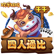 王国明发文庆祝胜利：第二次进足协杯四强，我们的冠军梦🥇